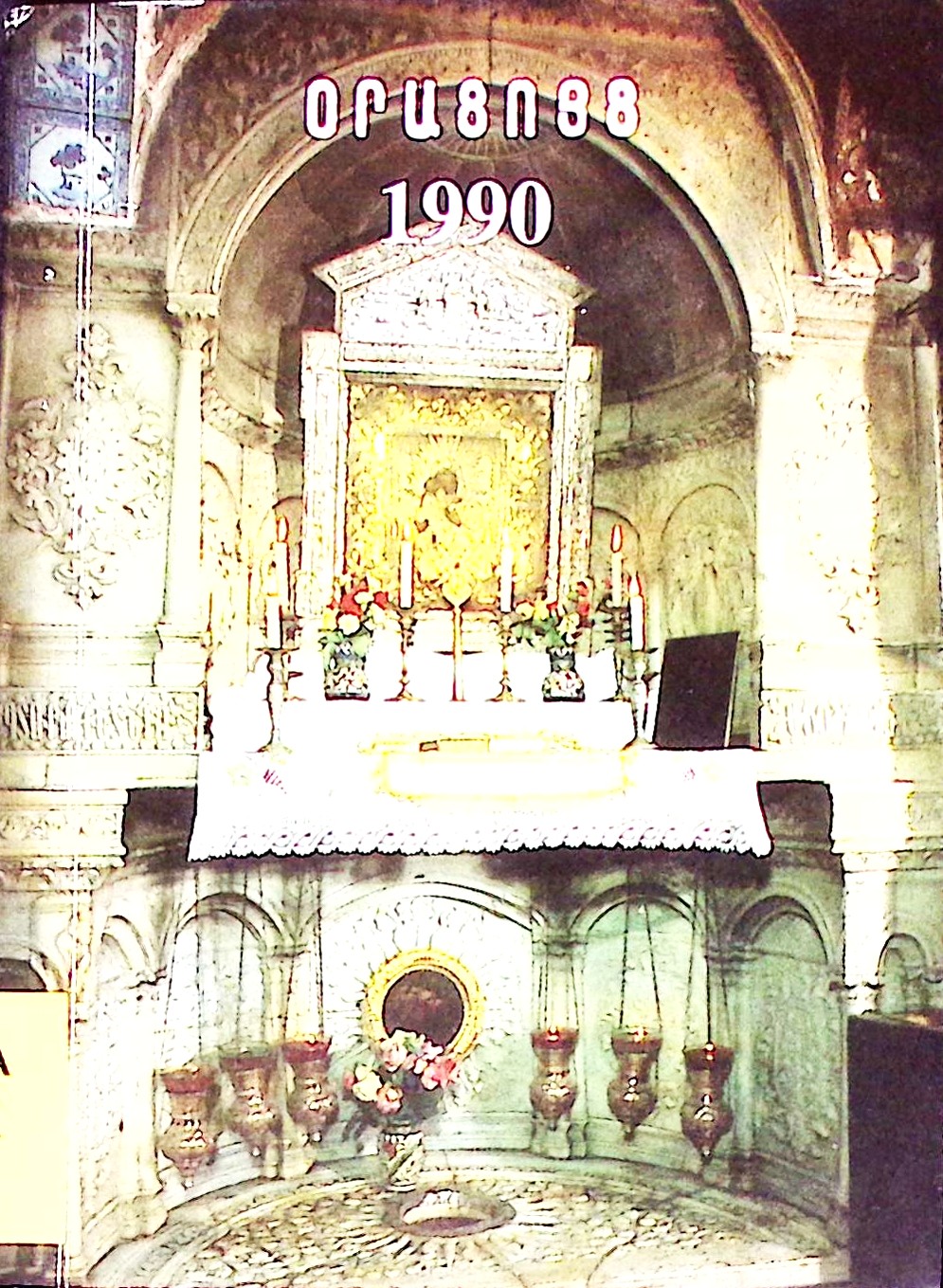 book-image